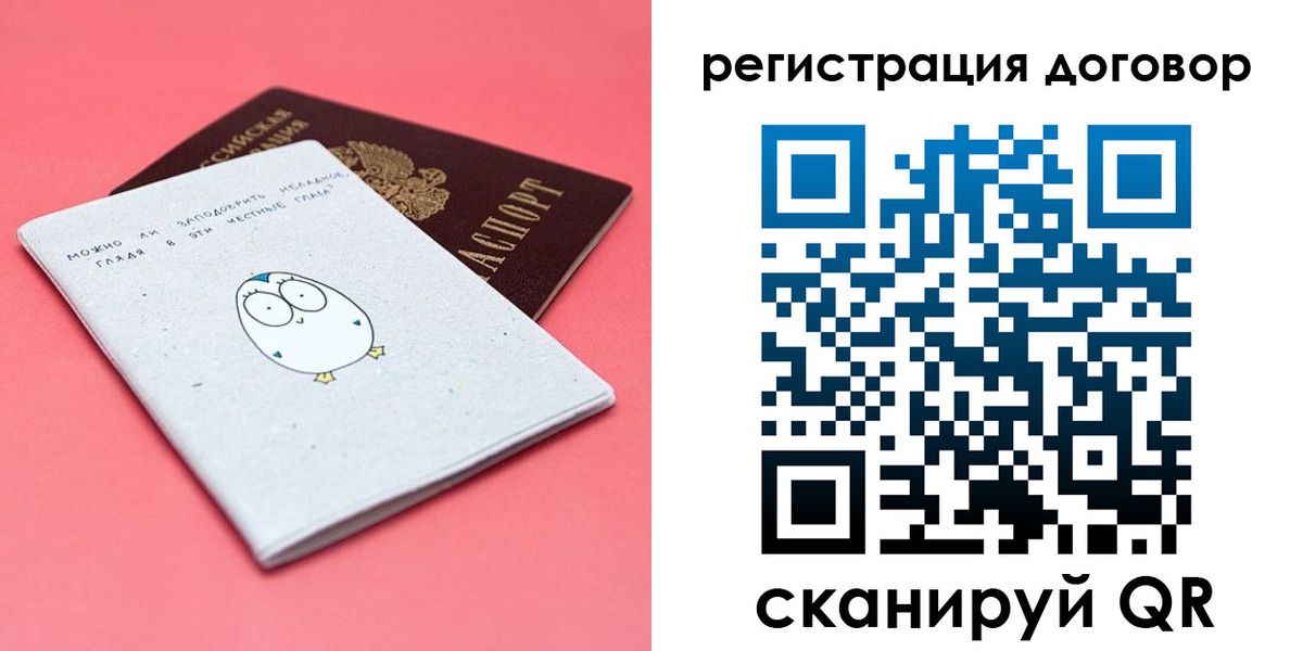 пропишу в квартире в Смоленской области