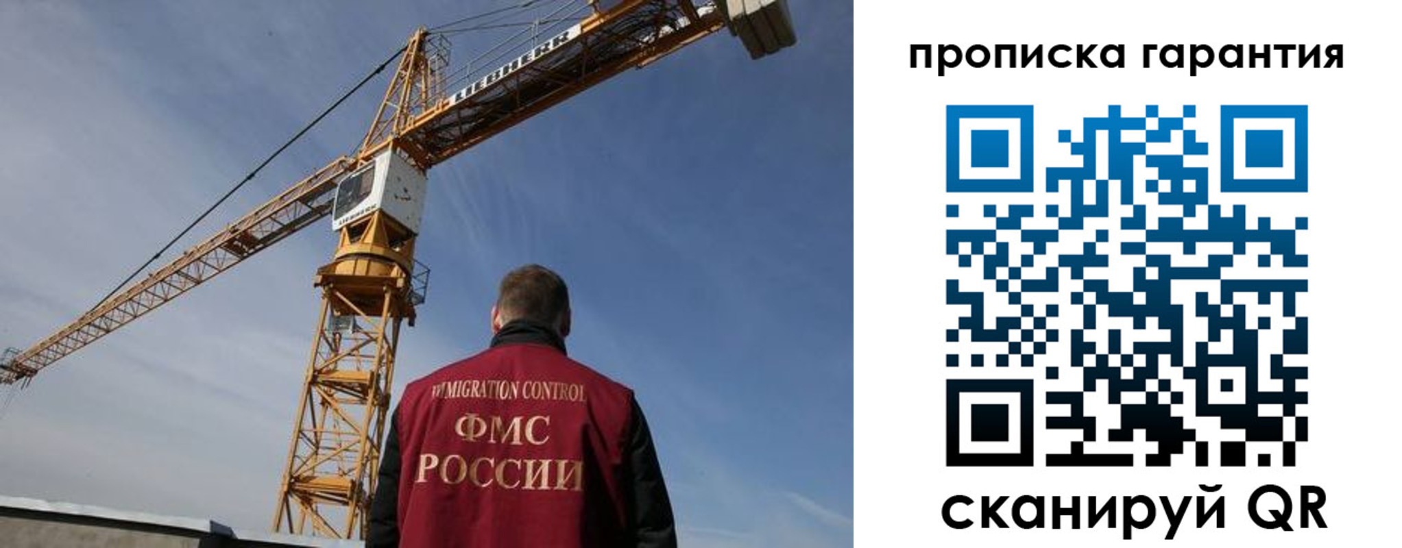 регистрация для школы в Смоленской области