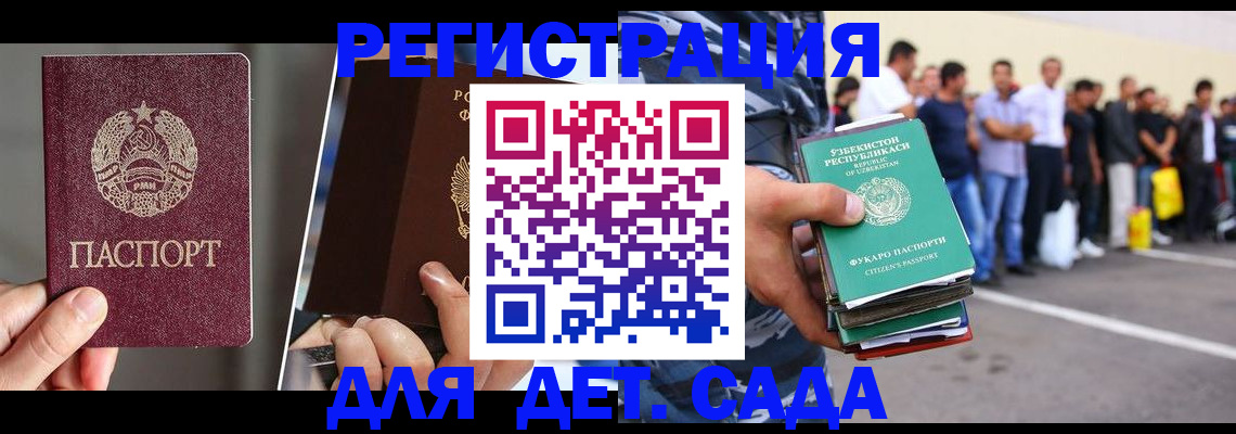 найти адрес прописки в Смоленской области