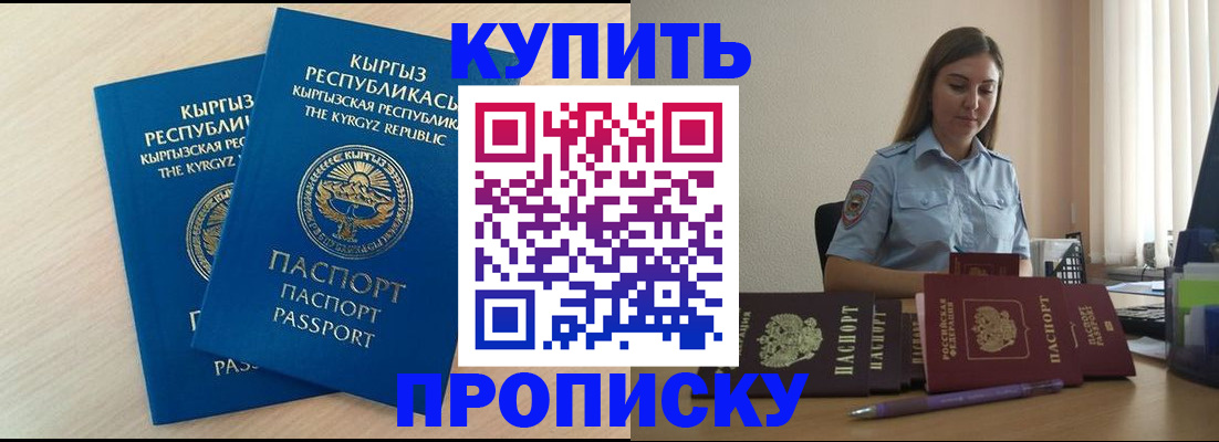 форма 3 в Смоленской области